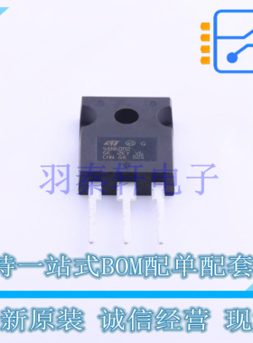 场效应管(MOSFET) STW48N60M2 TO-247AC-3 ST 全新原装进口