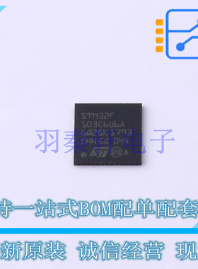 单片机(MCU/MPU/SOC) STM32F103C6U6A QFN-48-EP(7x7) ST 全新原