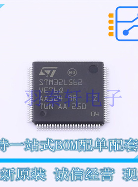 单片机(MCU/MPU/SOC) STM32L562VET6Q LQFP-100(14x14) ST 全新原