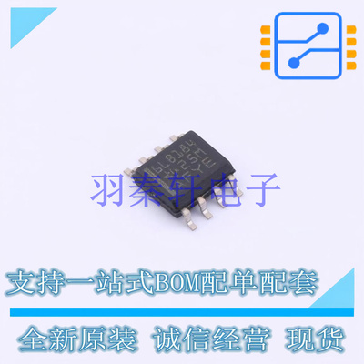 RS-485/RS-422芯片 SN65LBC184D SOIC-8 TI 全新原装进口