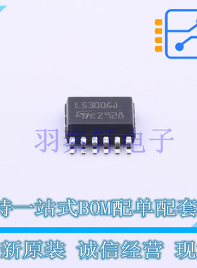 线性稳压器(LDO) L5300GJTR PowerSSO-12 ST 全新原装进口