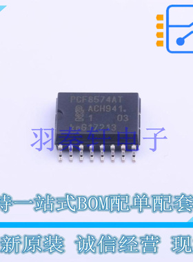 I/O扩展器 PCF8574AT/3,518 SOIC-16-300mil NXP 全新原装进口
