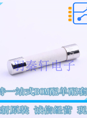 一次性保险丝 0326005.MXP D6.35xL31.75mm 全新原装进口