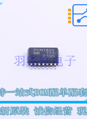模数转换芯片ADC PCM1808PWR TSSOP-14 TI 全新原装进口