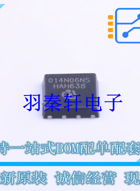 场效应管(MOSFET) BSC014N06NS TDSON-8-FL 全新原装进口