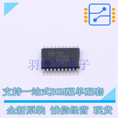 时钟发生器/频率合成器/PLL MC100EP40DTG TSSOP-20 ON 全新原装