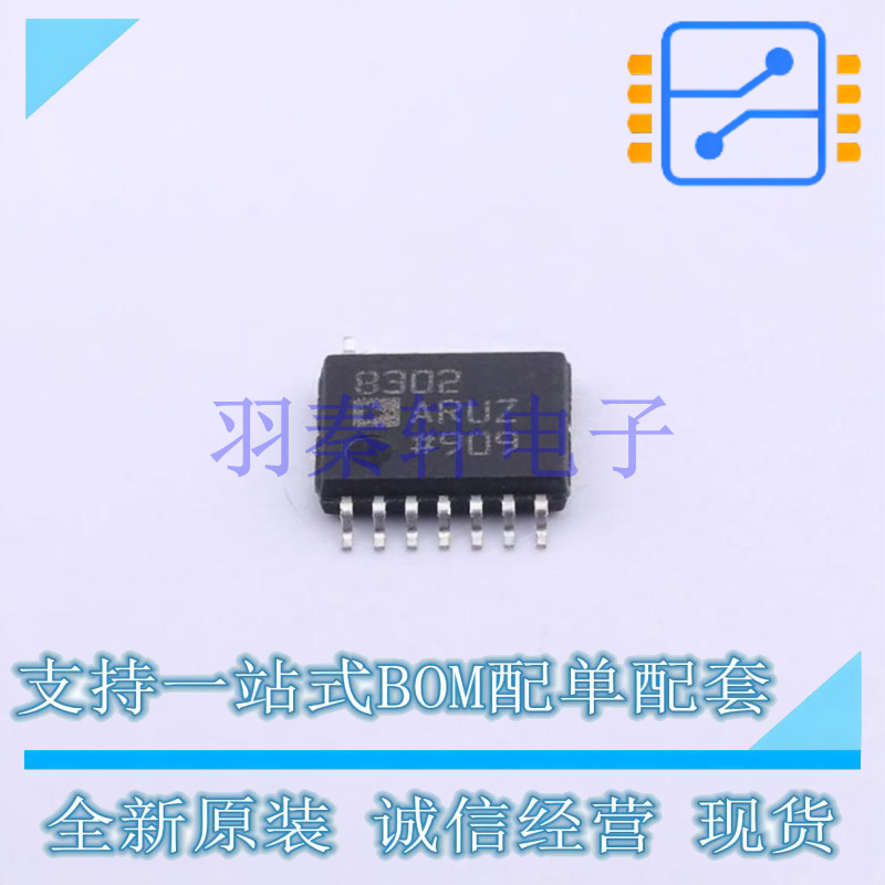 RF检波器 AD8302ARUZ-RL7 TSSOP-14 全新原装进口