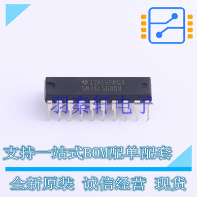 数字比较器 SN74LS688N PDIP-20 TI 全新原装进口
