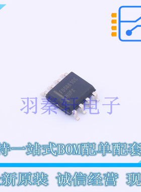 场效应管(MOSFET) FDS86106 SO-8 ON 全新原装进口