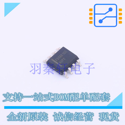 场效应管(MOSFET) FDS86106 SO-8 ON 全新原装进口