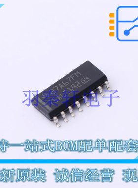RS-485/RS-422芯片 SN75ALS192DR SOIC-16 TI 全新原装进口