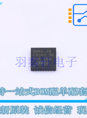 无线收发芯片 BLUENRG-232N QFN-32-EP(5x5) ST 全新原装进口