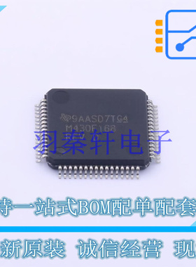 单片机(MCU/MPU/SOC) MSP430F168IPMR TQFP-64 TI 全新原装进口