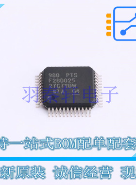 单片机(MCU/MPU/SOC) F280025PTSR LQFP-48(7x7) TI 全新原装进口