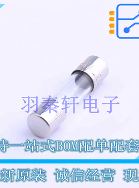 一次性保险丝 0617004.MXP D5.2xL20mm 全新原装进口