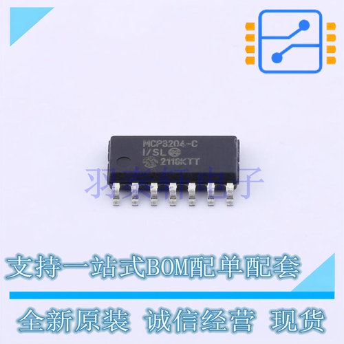 模数转换芯片ADC MCP3204T-CI/SL SOIC-14 MIC 全新原装进口