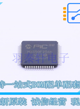 单片机(MCU/MPU/SOC) PIC32MX550F256H-I/PT TQFP-64(10x10) MIC