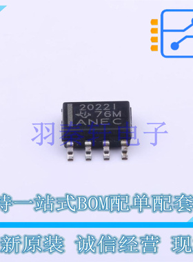 运算放大器 TLE2022ID SOIC-8 TI 全新原装进口