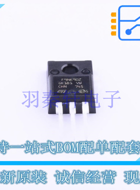场效应管(MOSFET) STF9NK90Z TO-220F-3 ST 全新原装进口