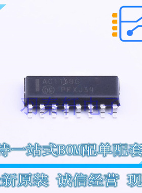 信号开关/编解码器/多路复用器 MC74ACT138DR2G SOIC-16 ON 全新