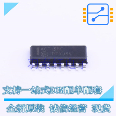 信号开关/编解码器/多路复用器 MC74ACT138DR2G SOIC-16 ON 全新
