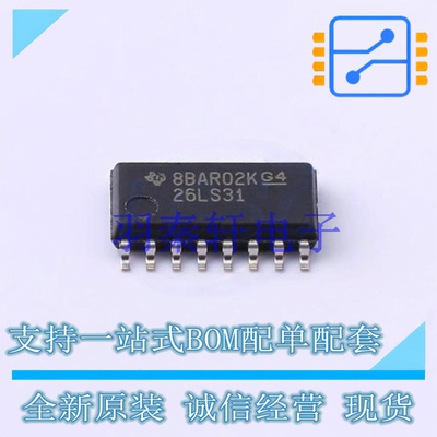 缓冲器/驱动器/收发器 AM26LS31INSR SO-16 TI 全新原装进口