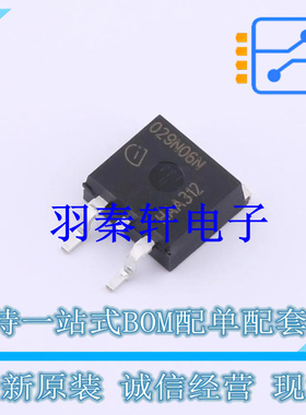 场效应管(MOSFET) IPB029N06N3GATMA1 TO-263-3 全新原装进口