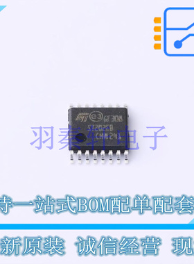 RS232芯片 ST202EBTR TSSOP-16 ST 全新原装进口