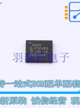 无线收发芯片 QN9080DHNE HVQFN-48-EP(6x6) NXP 全新原装进口