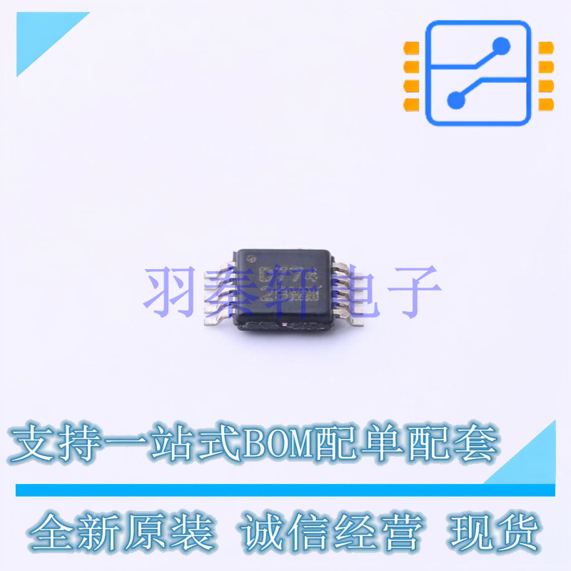 数模转换芯片DAC DAC7574IDGSR VSSOP-10 TI 全新原装进口