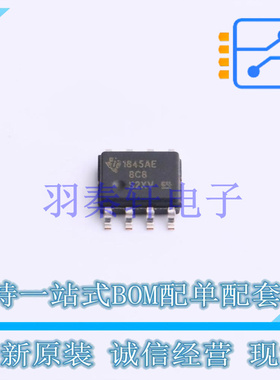DC-DC控制芯片 UC1845AMDREP SOIC-8 TI 全新原装进口