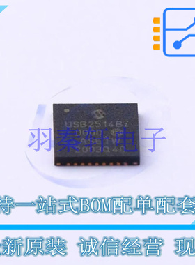 USB芯片 USB2514BT-I/M2 QFN-36-EP(6x6) MIC 全新原装进口