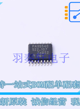 I/O扩展器 PCA9554CPWJ TSSOP-16 NXP 全新原装进口