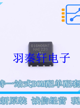 场效应管(MOSFET) BSC016N06NSTATMA1 TDSON-8-FL 全新原装进口