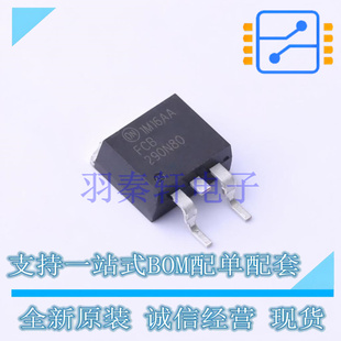 场效应管(MOSFET) FCB290N80 D2PAK ON 全新原装进口