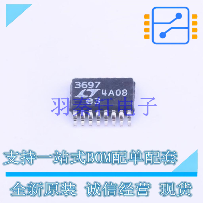 DC-DC电源芯片 LT3697EMSE#TRPBF MSOP-16-EP ADI 全新原装进口