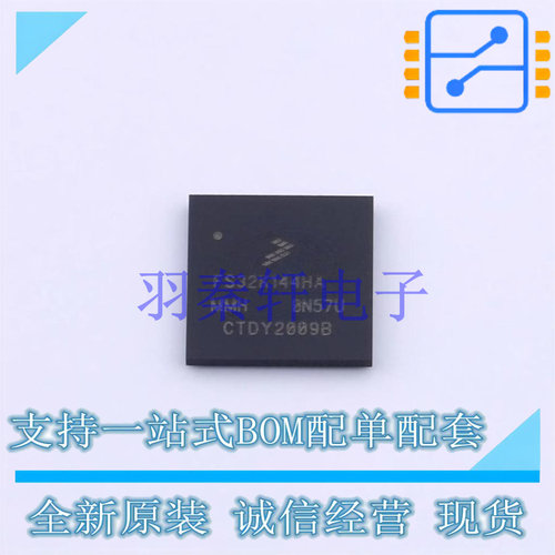 单片机(MCU/MPU/SOC) FS32K144HAT0MMHT MAPBGA-100 NXP 全新原装