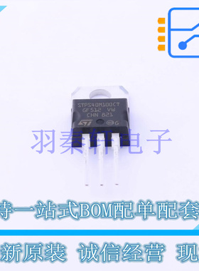 肖特基二极管 STPS40M100CT TO-220AB-3 ST 全新原装进口