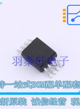 运算放大器 ACPL-C87BT-000E - 全新原装进口