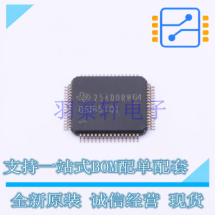 其他接口 SN65DSI85TPAPRQ1 HTQFP-64(10x10) TI 全新原装进口