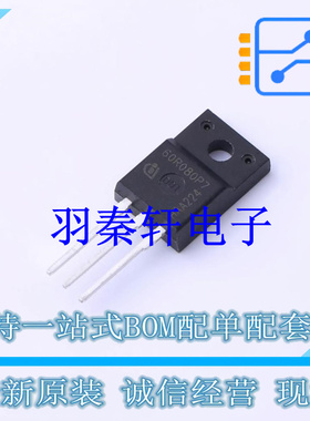 场效应管(MOSFET) IPA60R080P7 TO-220 全新原装进口
