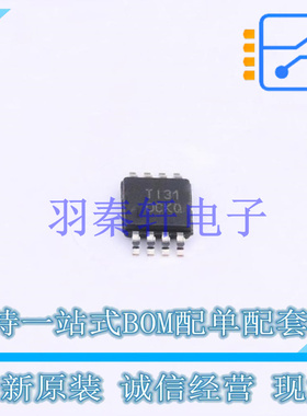 音频功率放大器 OPA1602AIDGKR VSSOP-8 TI 全新原装进口