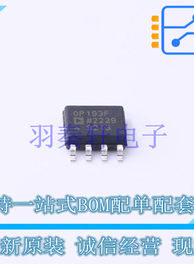 运算放大器 OP193FSZ-REEL7 SOIC-8 全新原装进口