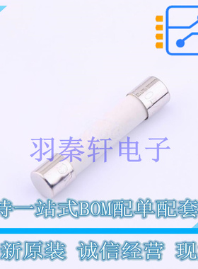 一次性保险丝 0326020.HXP - 全新原装进口