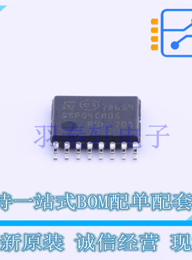 LED驱动 STP04CM05XTTR HTSSOP-16-EP ST 全新原装进口