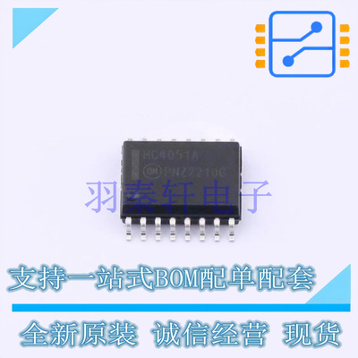 模拟开关/多路复用器 MC74HC4051ADWR2G SOIC-16-300mil ON 全新