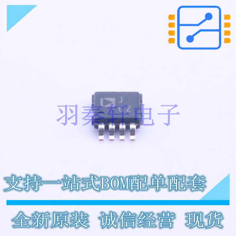 差分运放 AD628ARMZ-R7 MSOP-8 全新原装进口
