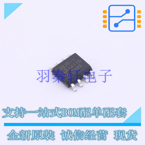 运算放大器 ADA4625-1ARDZ-RL SOIC-8 ADI 全新原装进口