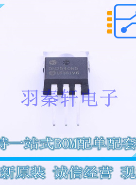 场效应管(MOSFET) DN2540N5-G TO-220 全新原装进口