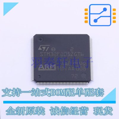 单片机(MCU/MPU/SOC) STM32F205ZGT6 LQFP-144(20x20) ST 全新原